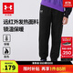 安德瑪（Under Armour）男童針織加絨保暖束腳長(cháng)褲秋冬季訓練居家兒童運動(dòng)褲子244125528
