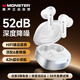 魔聲（MONSTER）藍牙耳機入耳式 無(wú)線(xiàn)運動(dòng)游戲電競低延遲-52dB主動(dòng)降噪音樂(lè )HIFI超長(cháng)續航 適用華為oppo QM10白色