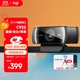 羅技（Logitech）C922 高清網(wǎng)絡(luò )攝像頭 直播會(huì )議網(wǎng)課攝像頭 視頻通話(huà) 電腦筆記本家用攝像頭 1080P 帶麥克風(fēng)