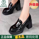 啄木鳥(niǎo)真皮方頭樂(lè )福鞋女粗跟高跟皮鞋2026年春季新款百搭時(shí)尚女?huà)寢寙涡?黑色升級版 37
