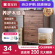 嘉寶莉（CARPOLY）水性木蠟油木器透明清漆防水防腐桐油原木實(shí)木茶具家具木地板翻新 黑胡桃【養護防裂】送工具 3KG刷12-15平米（送工具）
