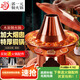 郭一元 銅火鍋純紫銅加厚木炭火鍋鍋具手工老北京涮羊肉老式傳統燒碳鍋
