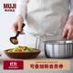 無(wú)印良品（MUJI） 不銹鋼鋁整體三層鋼單柄鍋 奶鍋 小鍋 單人食鍋