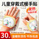 優(yōu)諾康穿戴式暖手寶兒童暖寶寶貼自發(fā)熱帖暖手貼小學(xué)生專(zhuān)用暖足暖身神器 【卡通暖手30貼裝】?jì)和W(xué)生專(zhuān)用