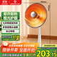 艾美特（AIRMATE）【臺(tái)地兩用】取暖器/小太陽/電暖器/鳥籠電暖氣 即熱即熱家用定時(shí)搖頭電扇遠(yuǎn)紅外烤火爐 HF1214T-W