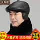 安振毅  中老年人帽子男冬季老人護耳戶(hù)外帽鴨舌老頭帽防寒皮帽保暖爸爸帽 【加絨加厚】帽子 均碼【適合大多數人】