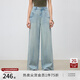 自巧【清爽海岸】小個(gè)子涼感淺色拖地褲女2025新款闊腿直筒牛仔褲子 牛仔藍 S （3碼）