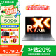 聯(lián)想小新Pro14 2025補貼20% AI銳龍R7高性能筆記本電腦 性?xún)r(jià)比可選小新14c/來(lái)酷Pro14學(xué)生辦公游戲本 八核銳龍R7 24G 1T固態(tài)丨升配小新14c 游戲級780M核顯