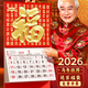 金值 2026年大六開(kāi)金箔掛歷/百福滿(mǎn)堂 馬年老黃歷掛式日歷月歷公司廣告家用福字福牌手撕大號掛墻