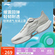 李寧超輕22丨跑步鞋男25新款輕量透氣中考體測跳繩運動(dòng)鞋ARBV001
