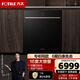 方太（FOTILE）【門(mén)店同款】方太嵌入式洗碗機家用全自動(dòng)洗消烘一體高能氣泡洗JBCD15E-W3 16套大容量 W3洗碗機