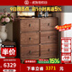 致典北美黑胡桃木六斗柜實(shí)木臥室客廳抽屜柜現代簡(jiǎn)約風(fēng)柜子儲物柜 豎六斗柜【出口款】