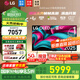 LG C5 電視2025年新品42/48/55/65/77/83英寸OLED屏幕智能游戲電視AI音畫(huà)調節薄4K高清電視【全國】 42英寸 新能效C5電競OLED電視高刷低延遲