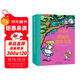樂(lè )樂(lè )趣愛(ài)麗絲漫游仙境3D立體書(shū)世界經(jīng)典立體書(shū)珍藏版中文紀念版 送禮生日禮物兒童兒童讀物課外教輔讀物經(jīng)典故事書(shū)