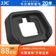 JJC 相機取景器眼罩 適用于尼康Z6III Z63 Z7 Z5II Z6II Z7II二代 Z72 Z62 替代DK-29 護目鏡保護配件 取景器眼罩 1個(gè)裝