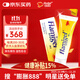 富林蜜（FLAMIGEL）傷口凝膠敷料50g 比利時(shí)進(jìn)口水膠體敷料燒傷燙傷膏醫用促進(jìn)愈合