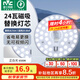雷士（NVC）led燈盤(pán)吸頂燈替換燈芯燈板磁吸燈泡燈條貼片替換燈盤(pán)光源燈管 力薦-24W白光/10-15㎡(含接線(xiàn)柱)