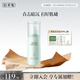 佰草集【白茶玲瓏】肌底精華液80ml(補水保濕改善暗沉抗氧提亮易吸收）