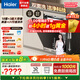 海爾（Haier）【雙面洗W5000Plus】國家補貼20%洗碗機嵌入式 18套+3大容量六星級消殺UV雙重除菌EYBW18566JHU1
