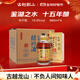 古越龍山 鑒湖酒坊十五年 半干型 紹興黃酒 680ml*6瓶 整箱裝