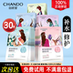 自然堂（CHANDO）面膜喜馬拉雅舒緩補水保濕細致毛孔平衡肌膚水油煥亮膚色植物面膜 30片【百合5+雪蓮5+雪茶5+龍膽6+紫草9】