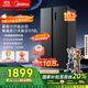 美的（Midea）572升雙開(kāi)門(mén)對開(kāi)家用電冰箱一級能效變頻節能風(fēng)冷無(wú)霜大容量以舊換新BCD-572WKPM(Q)國家補貼20%