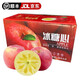龍多鮮JD順豐冰糖心蘋(píng)果 丑蘋(píng)果 新鮮富士應季水果 送禮推薦 整9-10斤精選好果 約18-24個(gè) 凈8.5