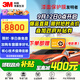 3M隱形車衣 汽車全車 車衣膜 TPU材質(zhì)新能源防刮漆面保護(hù)膜 高光50