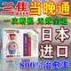 香港大藥房三焦不通上熱中堵下寒濕氣重中草藥貼脾胃虛弱寒肚臍貼去肝火旺盛 五盒裝【99%顧客選擇】包痊愈 疏肝解郁通淤堵中成藥穴位貼中焦淤堵脾胃丸吳茱萸肉桂