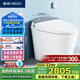 恒潔（HEGII）智能馬桶H35Pro 翻蓋翻圈泡沫盾無(wú)水壓限制HCE863B01-01-305