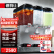 德瑪仕（DEMASHI）飲料機商用 冷飲機三缸雙溫果汁機奶茶咖啡機冰飲機可樂(lè )機GZJ-351T1【京東倉速發(fā)】