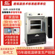 捷盛超低溫冰箱零下-80科研實(shí)驗冰柜負-60℃醫用生物疫苗藥劑血漿冷凍柜-40度工業(yè)干冰零件低溫速凍柜 30升 (長(cháng)540*寬585*高930) mm -50度(-15度到-50度可調)