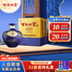 百年糊涂 海藏珍品 濃香型白酒 52度 1500ml 壇子酒 茅臺鎮酒 中秋送禮