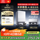 米家【年度重磅新品】掃地機器人5 Pro AI 智能互交雙機械臂大吸力掃拖一體拖地洗地機吸塵器 