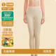 簡(jiǎn)云【輕薄暖】莫代爾薄款保暖褲女線(xiàn)褲內穿打底褲襯褲美體緊身秋褲冬