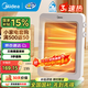 美的（Midea）小太陽(yáng)取暖器家用節能電暖器臺式電熱器暖氣機辦公室烤火爐暖腳器暗光防燙遠紅外電暖氣 三管三檔調溫定時(shí)款GH