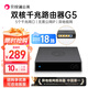 貝銳蒲公英 G5企業(yè)級(jí)VPN千兆有線路由器硬盤(pán)變?cè)票P(pán)企業(yè)有線路由器無(wú)需公網(wǎng)IP異地組網(wǎng)局域網(wǎng)wifi軟路由旁路由 蒲公英G5