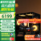 技嘉5060Ti 16G大顯存/RX9060XT三風(fēng)扇7650GRE+AMD銳龍5 9600X電競游戲直播設計海景房DIY臺式電腦主機 六：R5 9600X丨5060Ti 16G