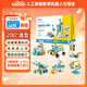 途道（tudao）機械動(dòng)力師編程機器人電子電動(dòng)積木拼裝益智兒童玩具男孩生日禮物