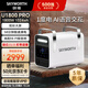 創(chuàng)維戶外移動電源智能語音遙控便攜藍牙HIFI音響220V 1800W自駕露營野營擺攤車載便攜應(yīng)急儲能電池