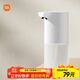 米家小米自動(dòng)洗手機1S套裝  自動(dòng)洗手機充電泡沫抑菌皂液器自動(dòng)洗手液機