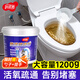 芭欣迪管道疏通劑強力溶解下水道廚房殺菌除臭地漏堵塞專(zhuān)用疏通粉神器 【1瓶1200g】急速疏通 告別堵塞