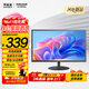 異能者聯(lián)想（Lenovo）生態(tài)品牌聯(lián)想高清液晶顯示器廣視角微邊框 游戲電競高刷屏 HDMI家用電腦辦公顯示屏 【辦公首選】19.5英寸/75Hz/全高清