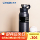 虎牌（TIGER） tiger虎牌 小鋼炮 不銹鋼真空保冷杯MTA-T120戶外露營水杯1200ml 鋼鐵灰 1200ml