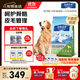 伯納天純狗糧中大型犬全價(jià)成年犬糧17kg羊肉蔓越莓味