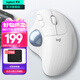 羅技（Logitech）ERGO M575 S無(wú)線(xiàn)藍牙鼠標 無(wú)線(xiàn)軌跡球鼠標辦公 人體工學(xué)鼠標雙模 Mac筆記本電腦電池款USB家用鼠標 M575 珍珠白(優(yōu)聯(lián)接收器)