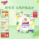 大王【品牌直供 安心品質(zhì)】天使自然之恩紙尿褲NB74片(小于等于5kg)