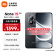 小米（MI）REDMI Note15 Pro 5G手機 新品上市 新一代小金剛 紅米Redmi小米手機note15pro 子夜黑 8GB+256GB 官方標配