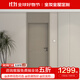 全友全友全屋定制木門(mén) 室內臥室門(mén)簡(jiǎn)約隔音 衛生間廚房平板門(mén) 木門(mén)套餐（具體詳詢(xún)客服）