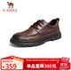 駱駝（CAMEL）通勤英倫復(fù)古牛皮商務(wù)正裝休閑皮鞋男 G13A155022 棕色 43 